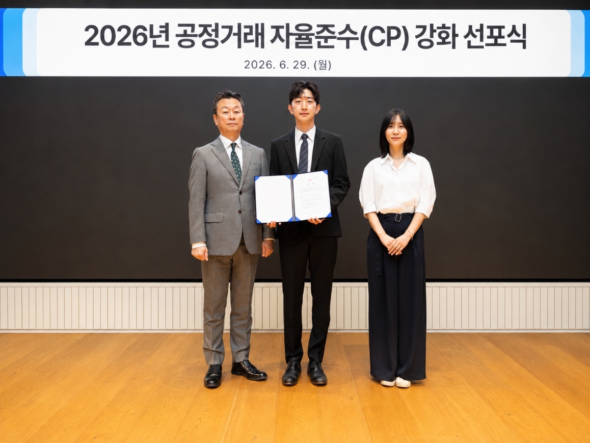 유준하 동화약품 대표(왼쪽 첫번째).