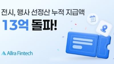 기사 썸네일