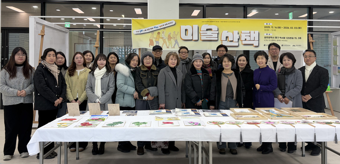 미술산책 성과전시에 참여한 시니어와 운영진 단체사진.
