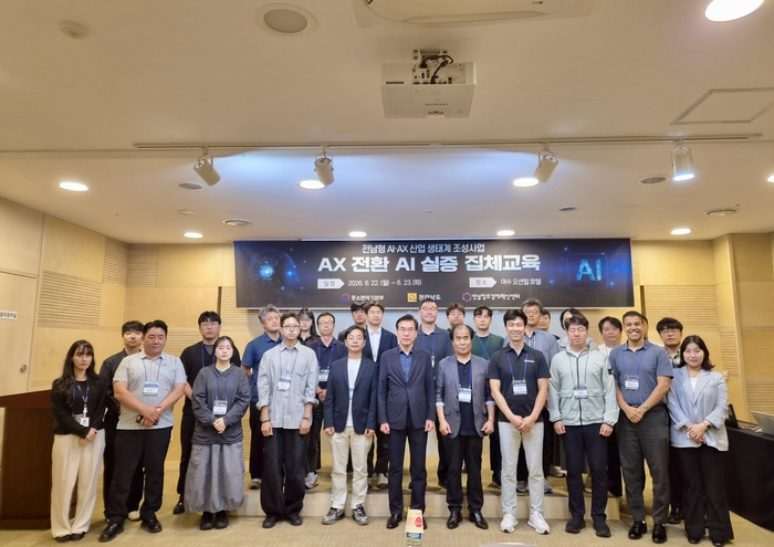 전남형 스타트업 AX 전환 실증지원 프로그램 AI 실증교육 사진.