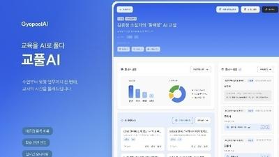 기사 썸네일