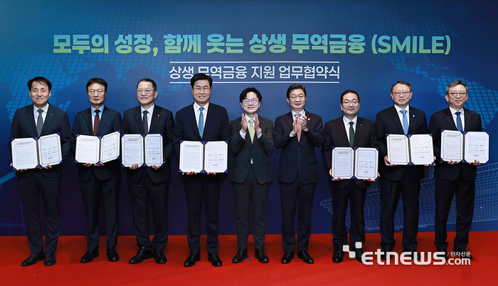 김정관 산업통상부 장관이 13일 오후 울산 현대라한호텔에서 열린 상생 무역금융 지원 업무협약식에서 참석자들과 기념 촬영을 하고 있다. 왼쪽부터 장영진 한국무역보험공사 사장, 최성안 삼성중공업 대표, 김희철 한화오션 대표, 이상균 HD현대중공업 대표, 김정관 장관, 이억원 금융위원장, 이호성 하나은행장, 정진완 우리은행장, 정상혁 신한은행장. 산업부 제공