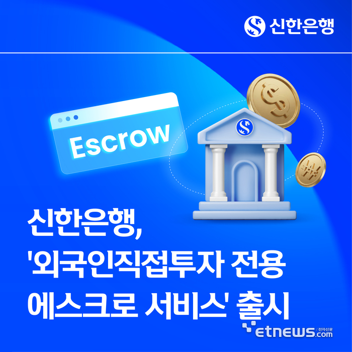 [사진= 신한은행 제공]