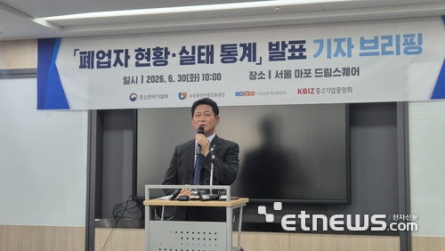 지난해 폐업 사업자 97만개…1년 새 3.2% 감소