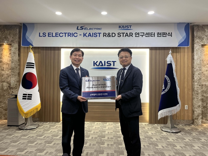 안길영 LS일렉트릭 생산/R&BD 총괄(부사장)(오른쪽)과 김경수 KAIST 대외부총장(왼쪽)이 개소식에서 기념촬영을 하고 있다.