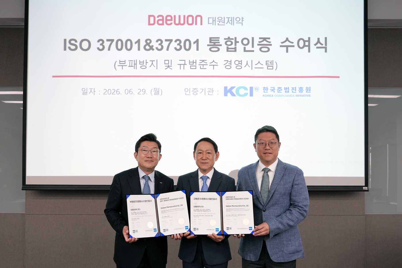 (왼쪽부터)백승열 대원제약 부회장, 김명옥 한국준법진흥원 부원장, 백인환 대원제약 사장.