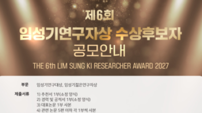 기사 썸네일