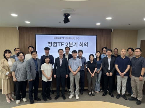 IITP, 반부패·청렴주간 운영...多프로그램으로 '청렴 문화' 정책 나서