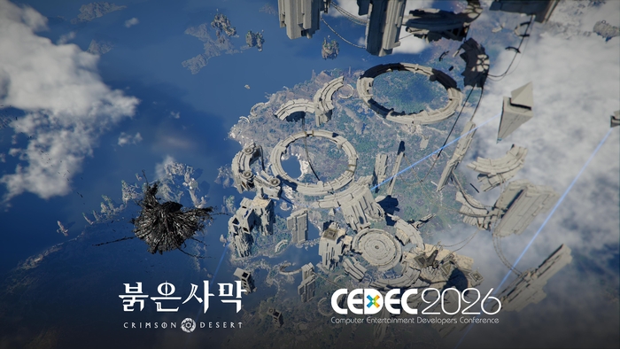 붉은사막' 흥행 비결 공개…펄어비스, 日 최대 개발자 콘퍼런스 CEDEC서 강연