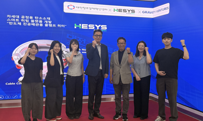 대전창조경제혁신센터가 반도체 공정 열관리 전문기업 헤시스에 시드 투자를 단행한다.