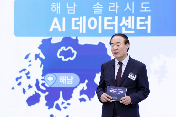 전영현 삼성전자 부회장이 30일 이재명 대통령 주재로 광주 김대중컨벤션센터에서 열린 서남권 첨단산업 발전비전 국민보고회에서 투자계획을 발표하고 있다. 연합뉴스