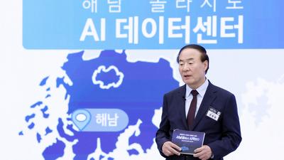 기사 썸네일