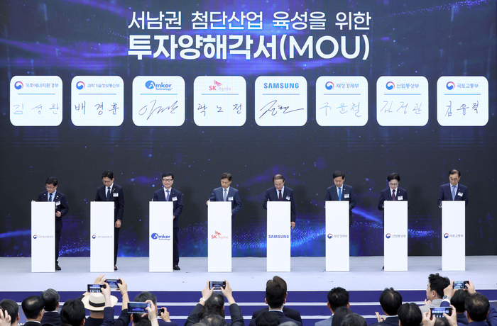 이재명 대통령 주재로 30일 광주 김대중컨벤션센터에서 열린 서남권 첨단산업 발전비전 국민보고회에서 정부 및 기업 대표들이 MOU 체결식을 하고 있다. (연합뉴스)
