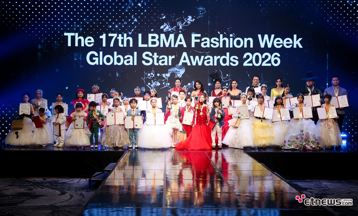[ET포토] LBMA 특별상 수상자들