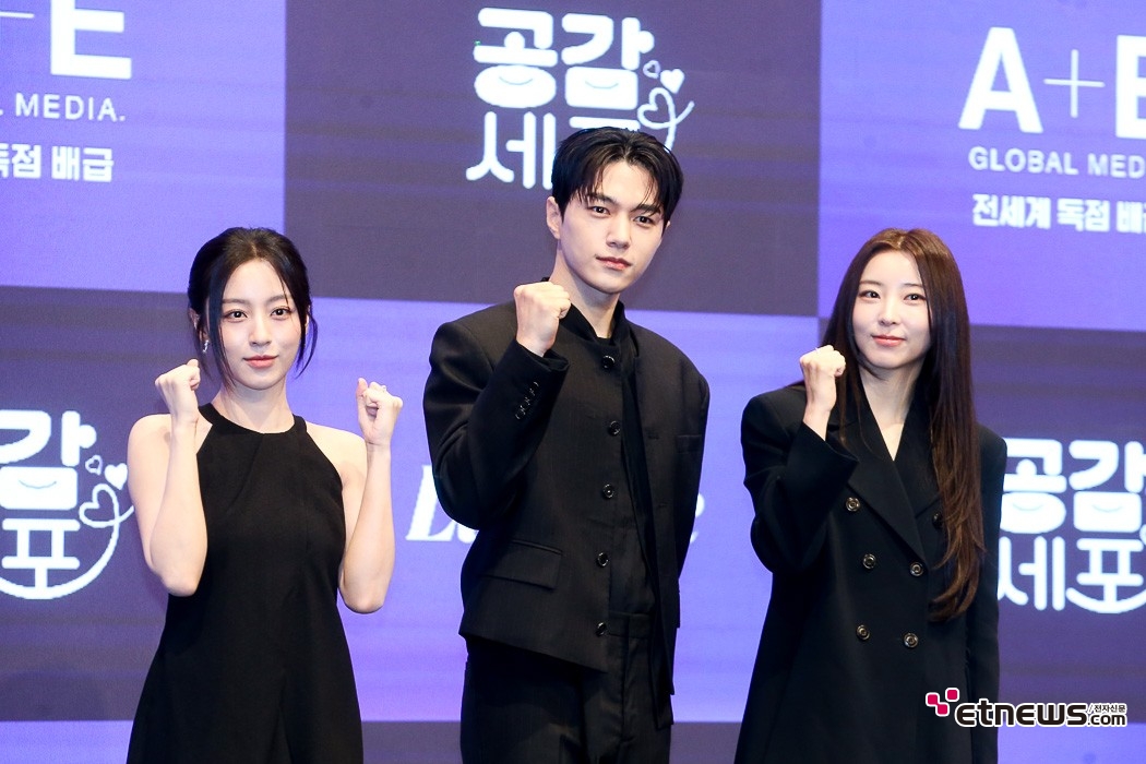 [ET포토] 강민아-김명수-권소현, '드레스 코드는 블랙'