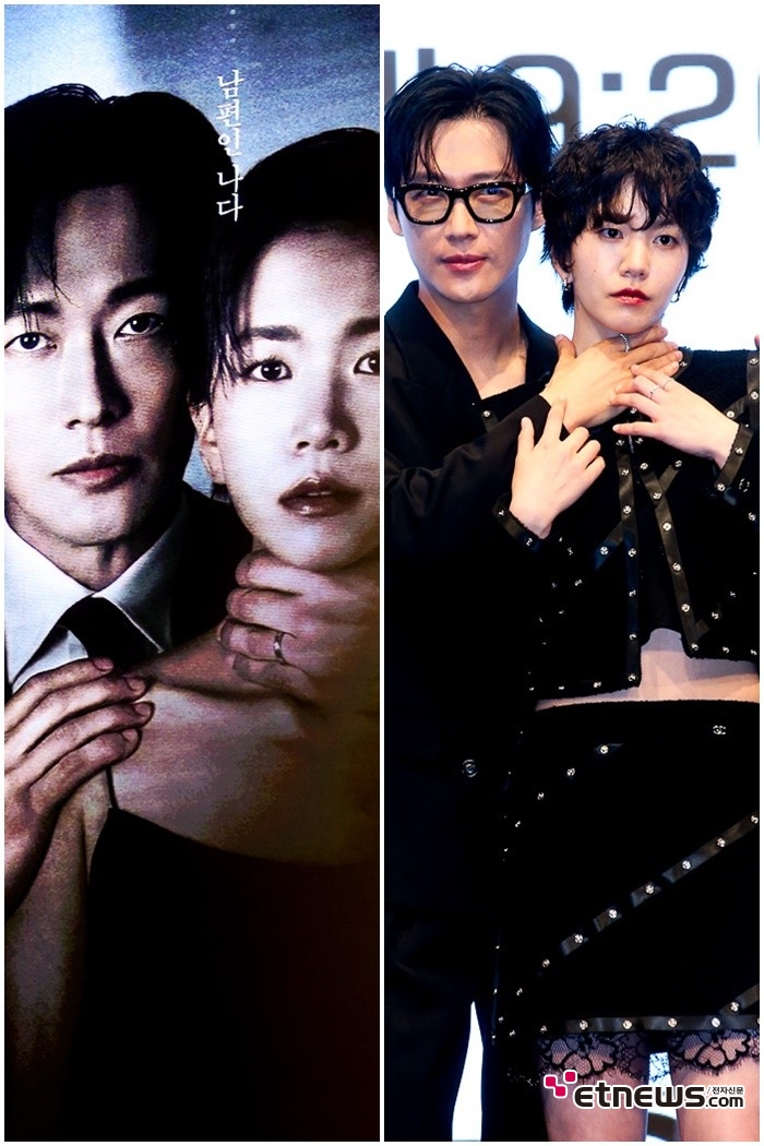 [ET포토] 남궁민-이설, '화보와 똑같은 분위기로'