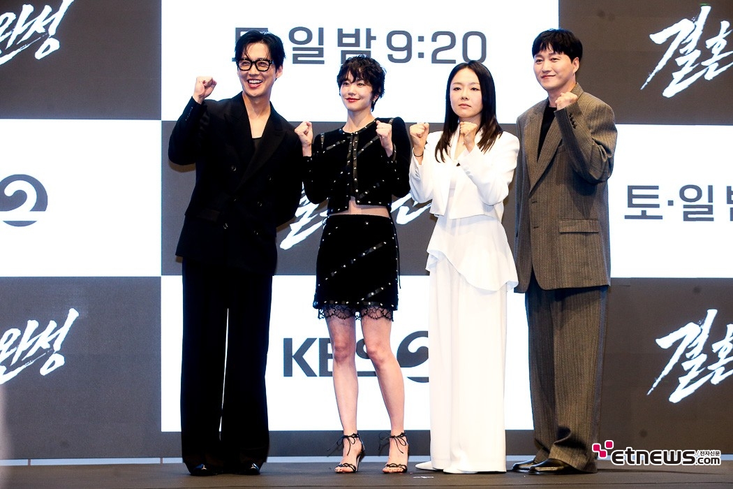[ET포토] 남궁민-이설-이상희-김대명, '탄탄한 연기자들로 구성된 결혼의 완성'