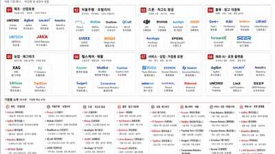 기사 썸네일