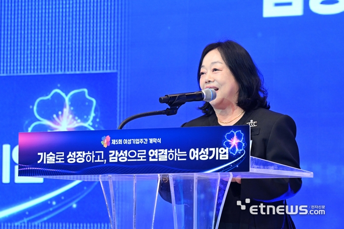 제5회 여성기업주간 개막식이 1일 서울 중구 신라호텔에서 열렸다. 박창숙 한국여성경제인협회 회장이 개회사를 하고 있다.  박지호기자 jihopress@etnews.com