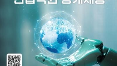 기사 썸네일