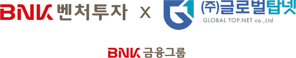 글로벌탑넷. 사진=글로벌탑넷