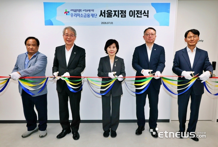 우리금융, 서민·청년 금융 지원에 1000억원 추가 출연…지방 거점 확대
