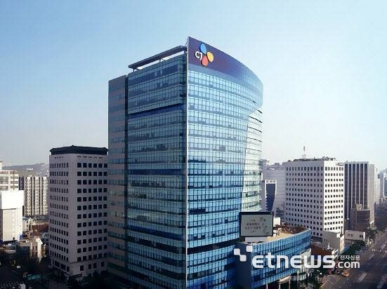CJ제일제당 사옥 전경.