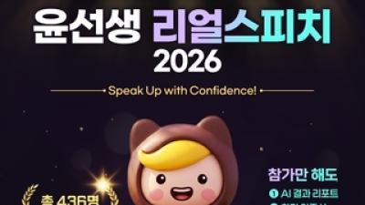 기사 썸네일