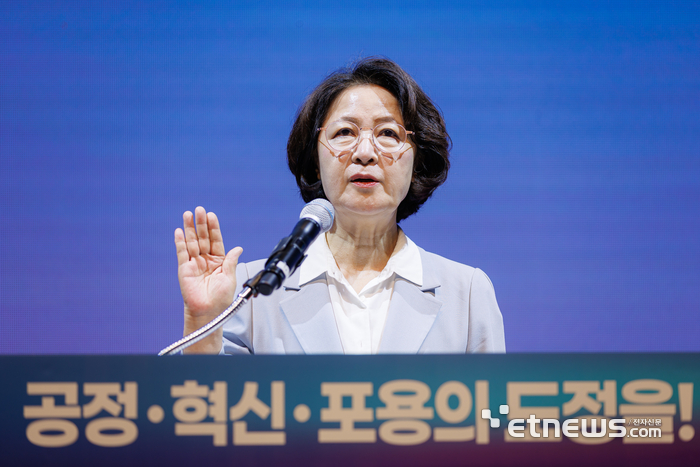 추미애 경기도정 출범…7조 채무 속 재정점검 착수