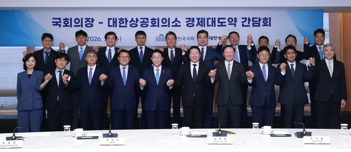 (왼쪽 다섯번째부터)조정식 국회의장과 최태원 대한상공회의소 회장이 1일 서울 중구 대한상공회의소에서 열린 '경제 대도약' 간담회에서 참석자들과 기념 촬영했다. 국회의장실 제공.