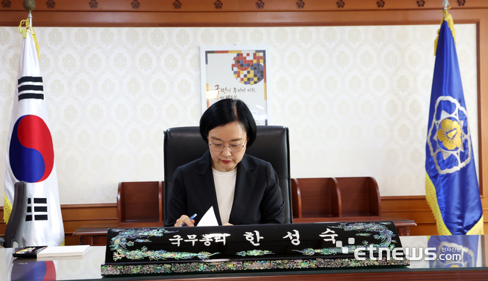 [포토] 네이버 사장 거쳐 중기장관, 국무총리까지...한성숙 제50대 국무총리 취임