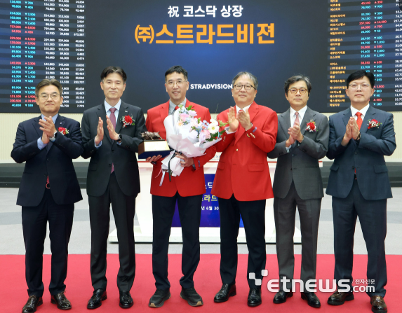 스트라드비젼 코스닥 상장 모습