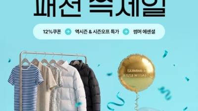 기사 썸네일