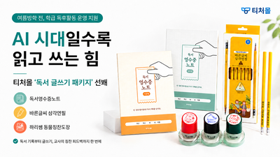 기사 썸네일