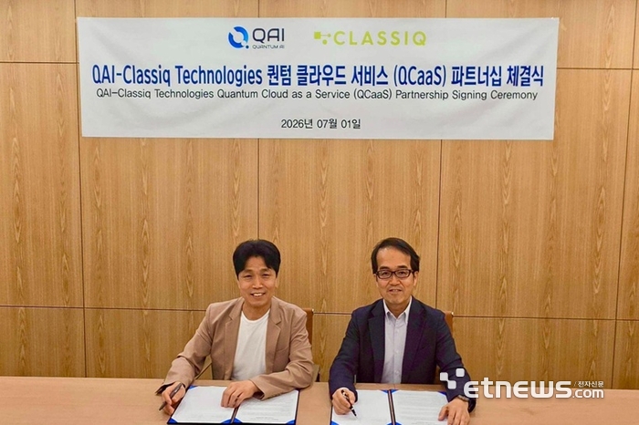임세만 QAI 대표(왼쪽)와 아키라 타나카 클래시크 아시아태평양 총괄이 파트너십 계약 체결 후 기념촬영을 하고 있다. 사진 제공: 클래시크 테크놀로지스