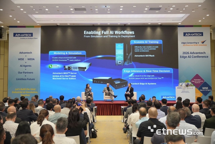 어드밴텍 IIoT(Industrial IoT) 사업부, 운영기술(OT)부터 정보기술(IT)까지 통합 솔루션 제공