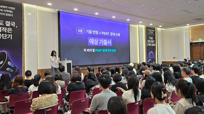 기사 썸네일