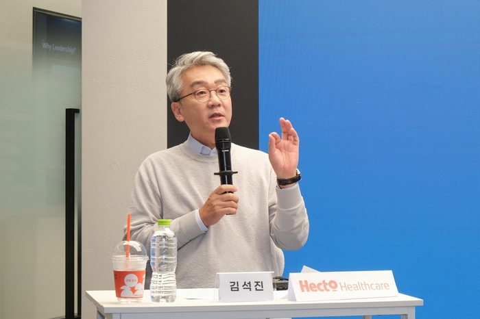 김석진 헥토헬스케어 대표가 지난달 30일 역삼동 본사 커뮤니티홀에서 열린 신간 '면역지능' 출간 기념 북콘서트에서 발언하고 있다. (사진=헥토헬스케어)
