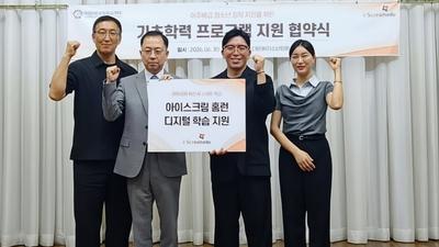 기사 썸네일