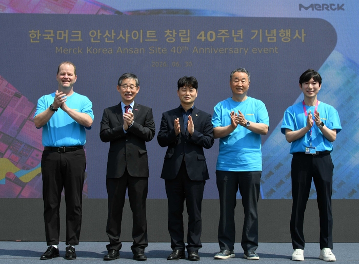 롭 모르텐슨 머크 일렉트로닉스 글로벌 장비 클러스터 부문 총괄, 김우규 한국머크 대표, 허남석 안산시 부시장, 이경재 한국머크 최고안전책임자, 김상엽 안산 사이트디렉터가 한국머크 안산사이트 창립 40주년 기념행사에서 기념촬영하고 있다. 〈사진 한국머크 제공〉