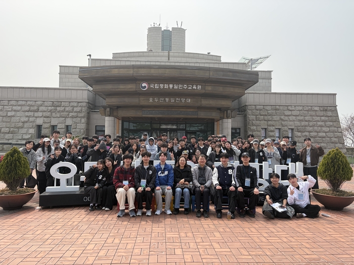 공간환경학부 현장 답사 사진. (사진=상명대)
