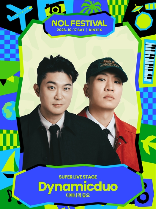 놀 페스티벌(NOL FESTIVAL) 2차 라인업 중 '다이나믹 듀오' 포스터 〈자료 놀 유니버스〉