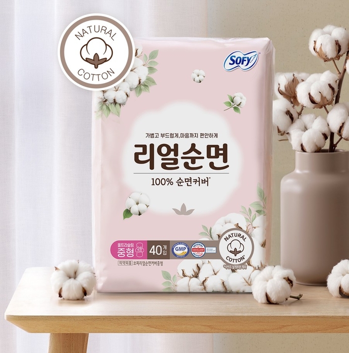 LG유니참은 이마트와 함께 순면커버 100% 실속형 생리대 '쏘피 리얼순면'을 출시한다고 1일 밝혔다.