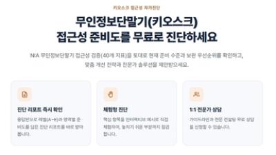기사 썸네일