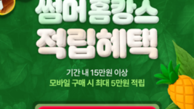 기사 썸네일