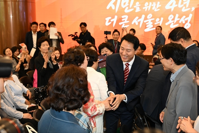 오세훈 서울시장이 1일 오전 제40대 서울시장 취임식에서 참석자들과 인사를 나누고 있다. (서울시 제공)