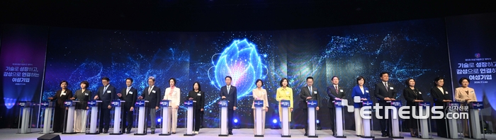 [포토] 제5회 여성기업주간 개막식
