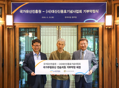 대산신용호기념사업회, 박명배 국가무형유산 '소목장' 보유자 지원