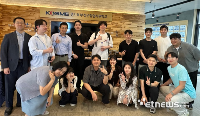 경기북부 청년창업사관학교, '비즈매칭데이' 네트워킹 행사 개최