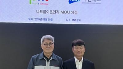 기사 썸네일